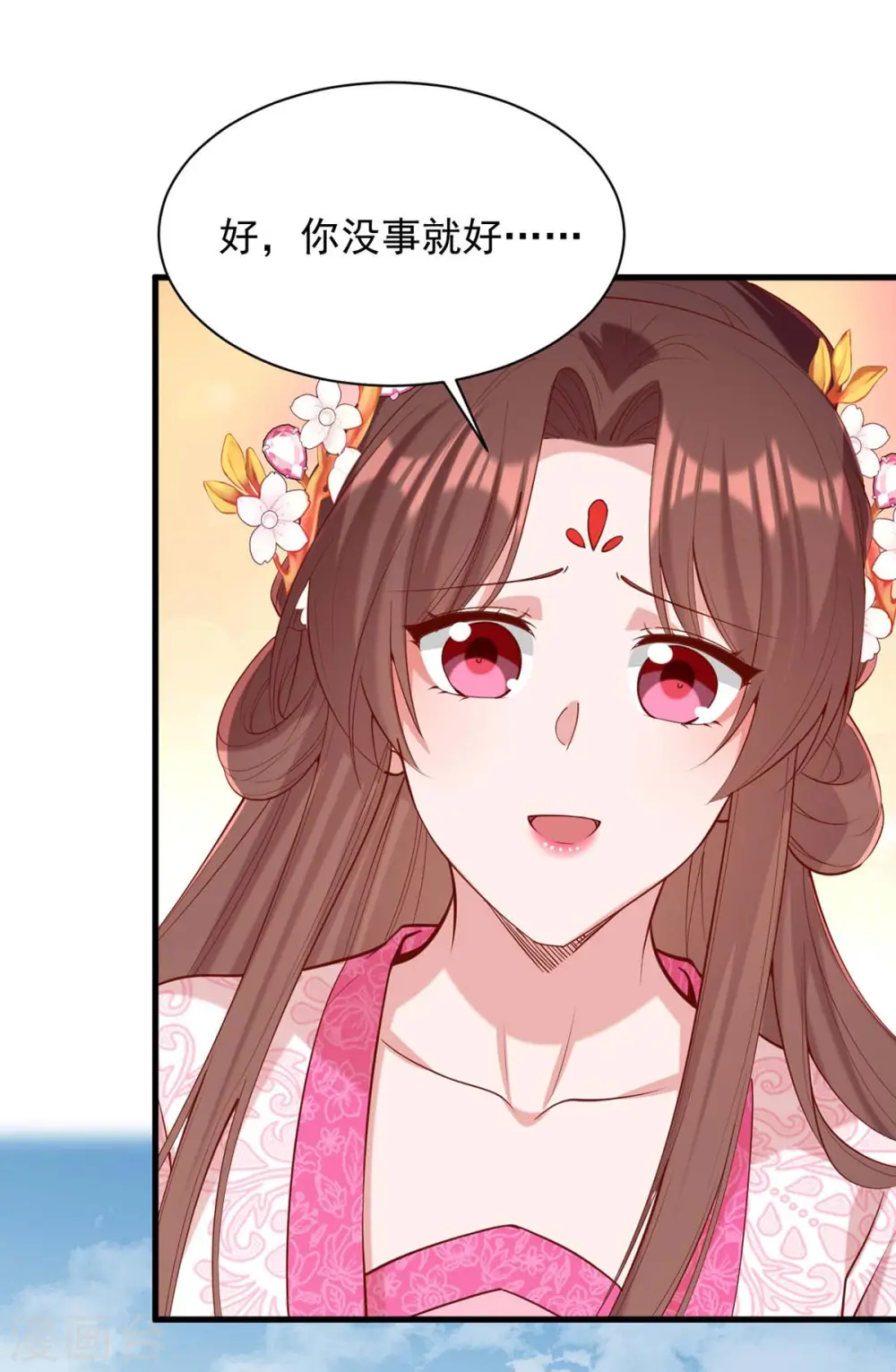 第336话 阴谋落空 第28页