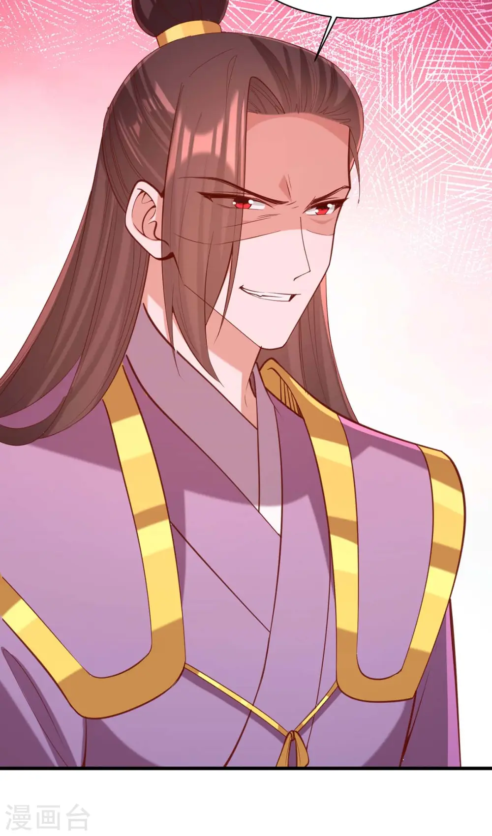 第332话 换妻 第25页