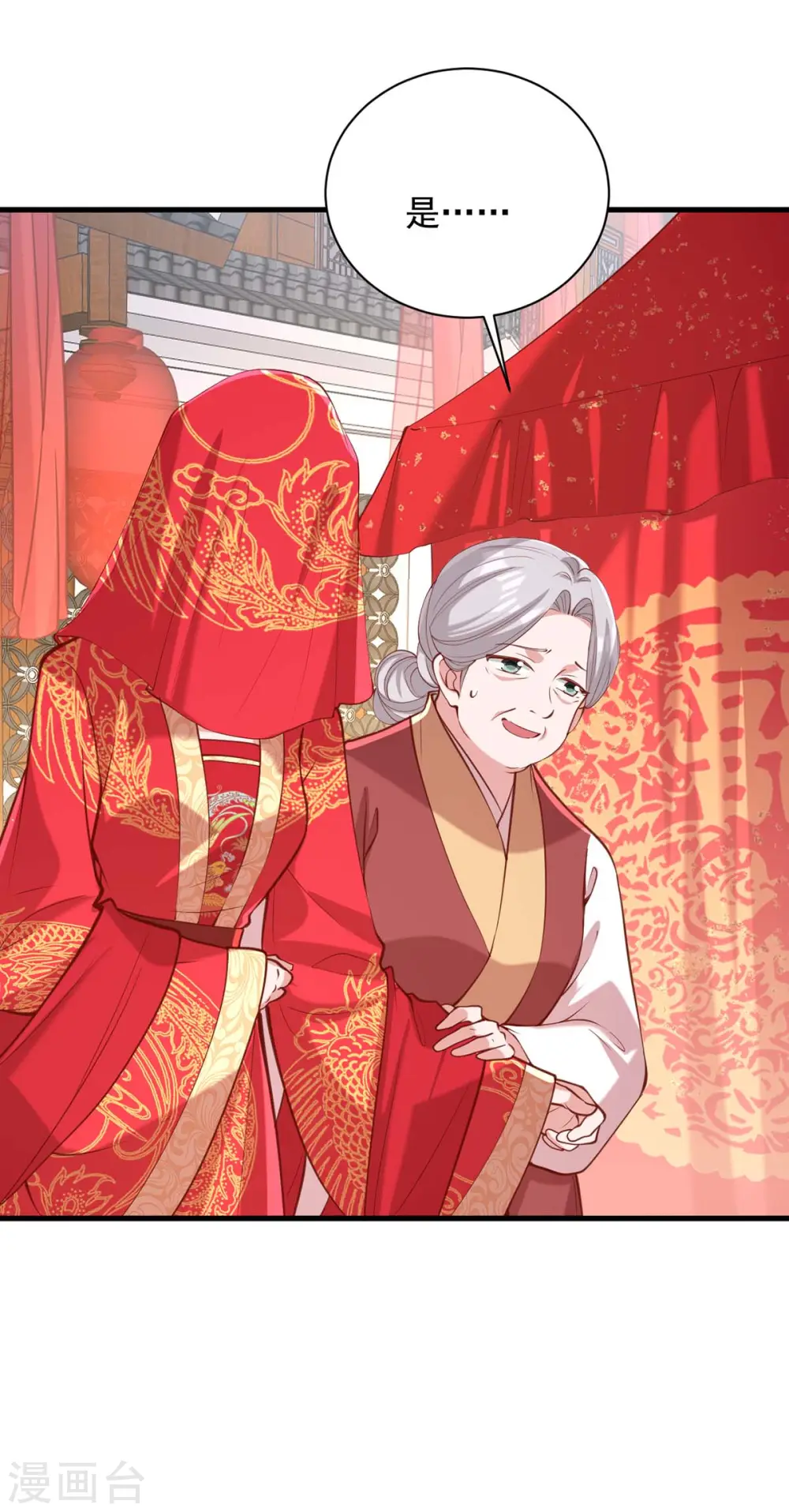 第335话 还会有行动 第7页