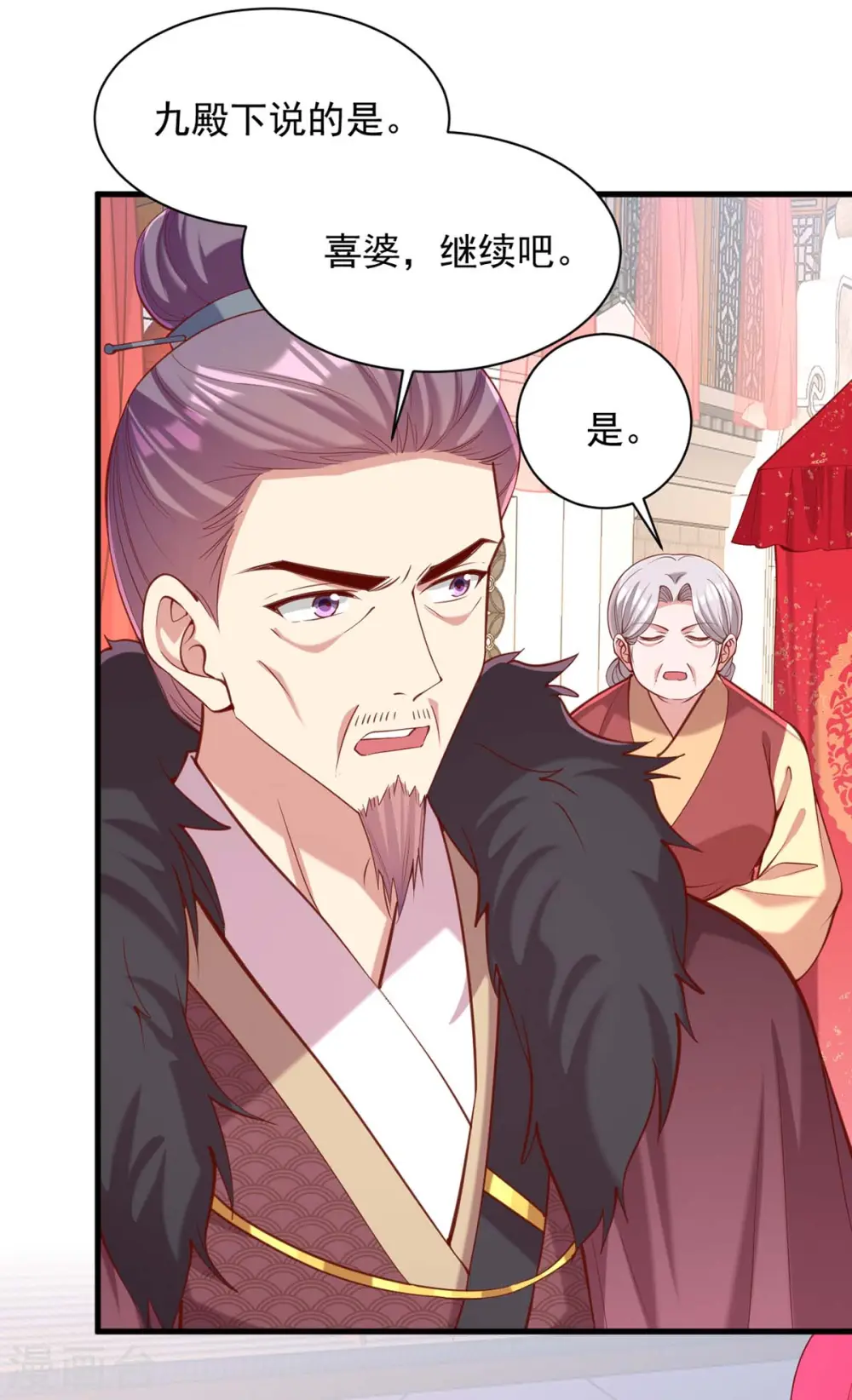 第335话 还会有行动 第14页