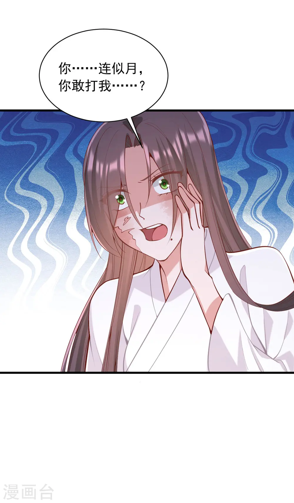第331话 互有算计 第5页