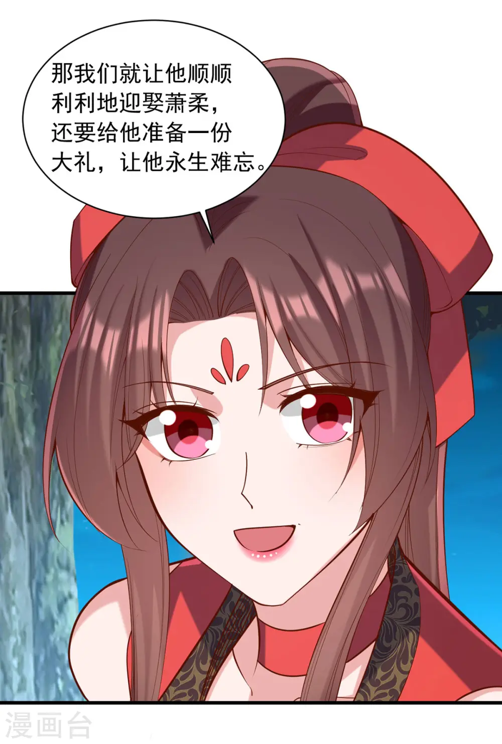 第329话 连诗雅逃跑 第3页