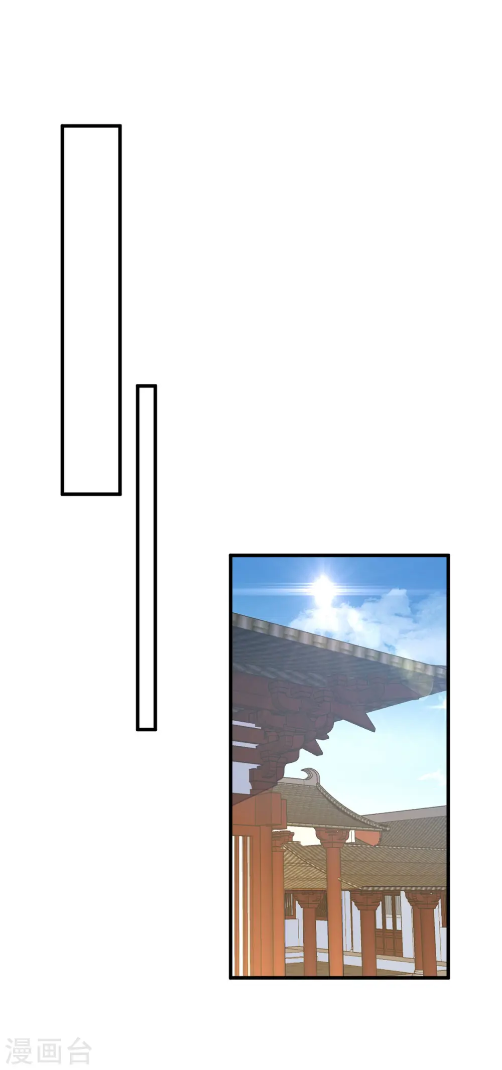 第329话 连诗雅逃跑 第15页