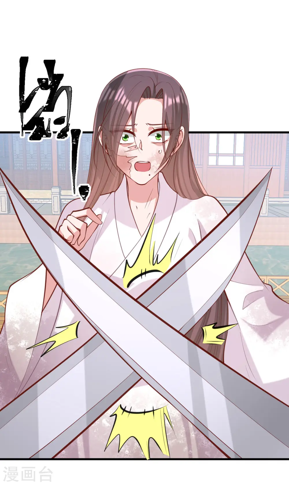 第329话 连诗雅逃跑 第24页