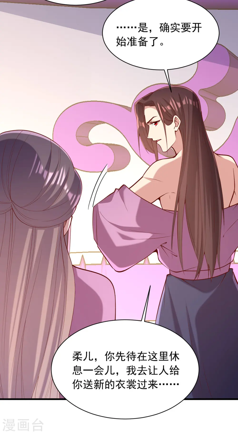 第328话 杀人灭口 第7页