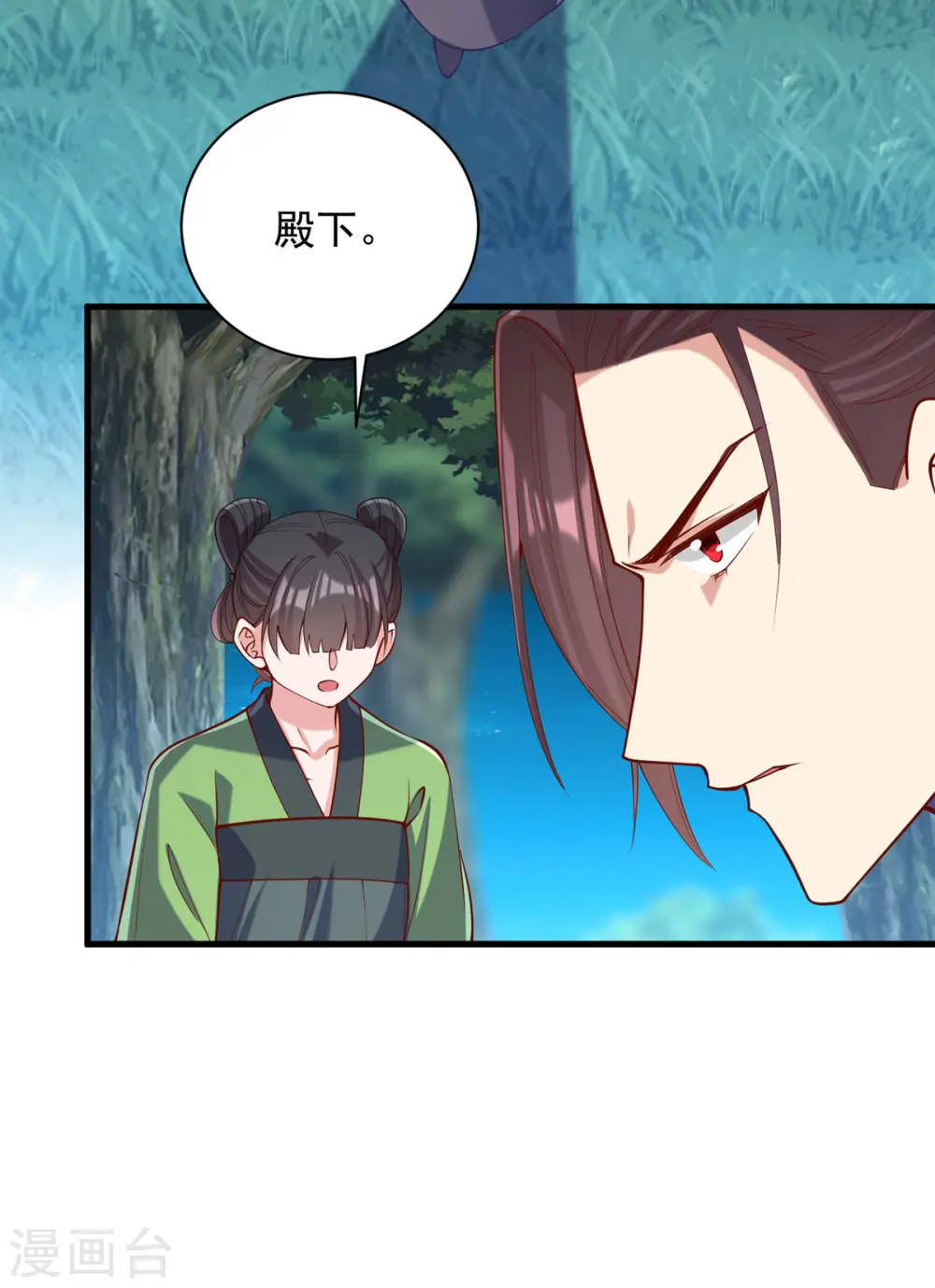 第328话 杀人灭口 第10页
