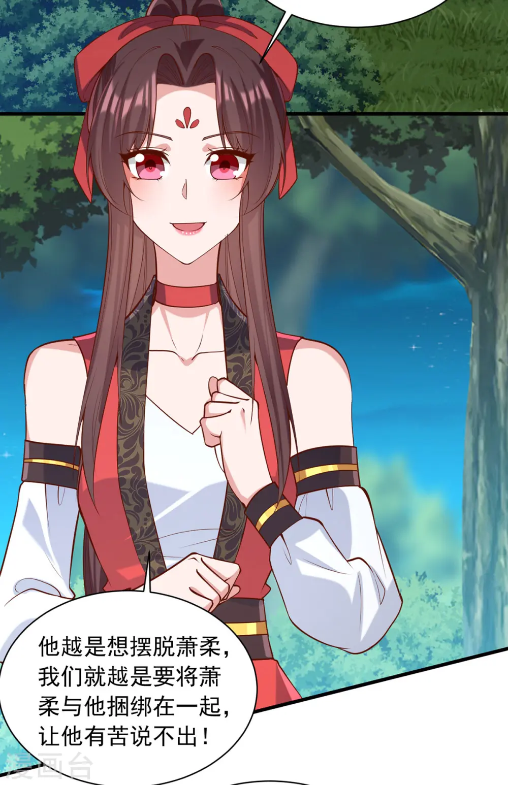 第328话 杀人灭口 第15页