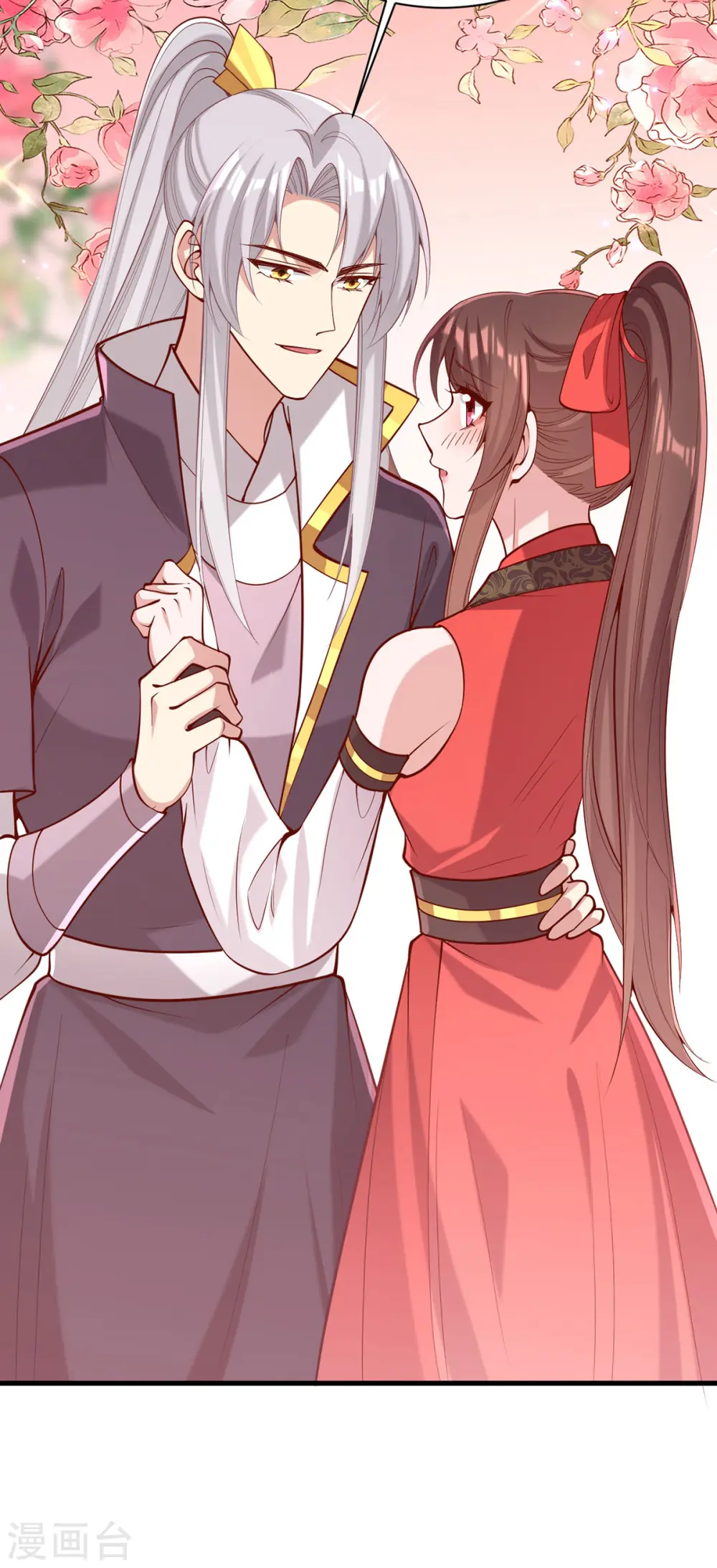 第324话 引蛇出洞 第10页