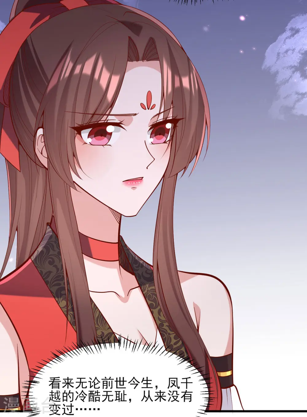第325话 等着看好戏吧 第8页