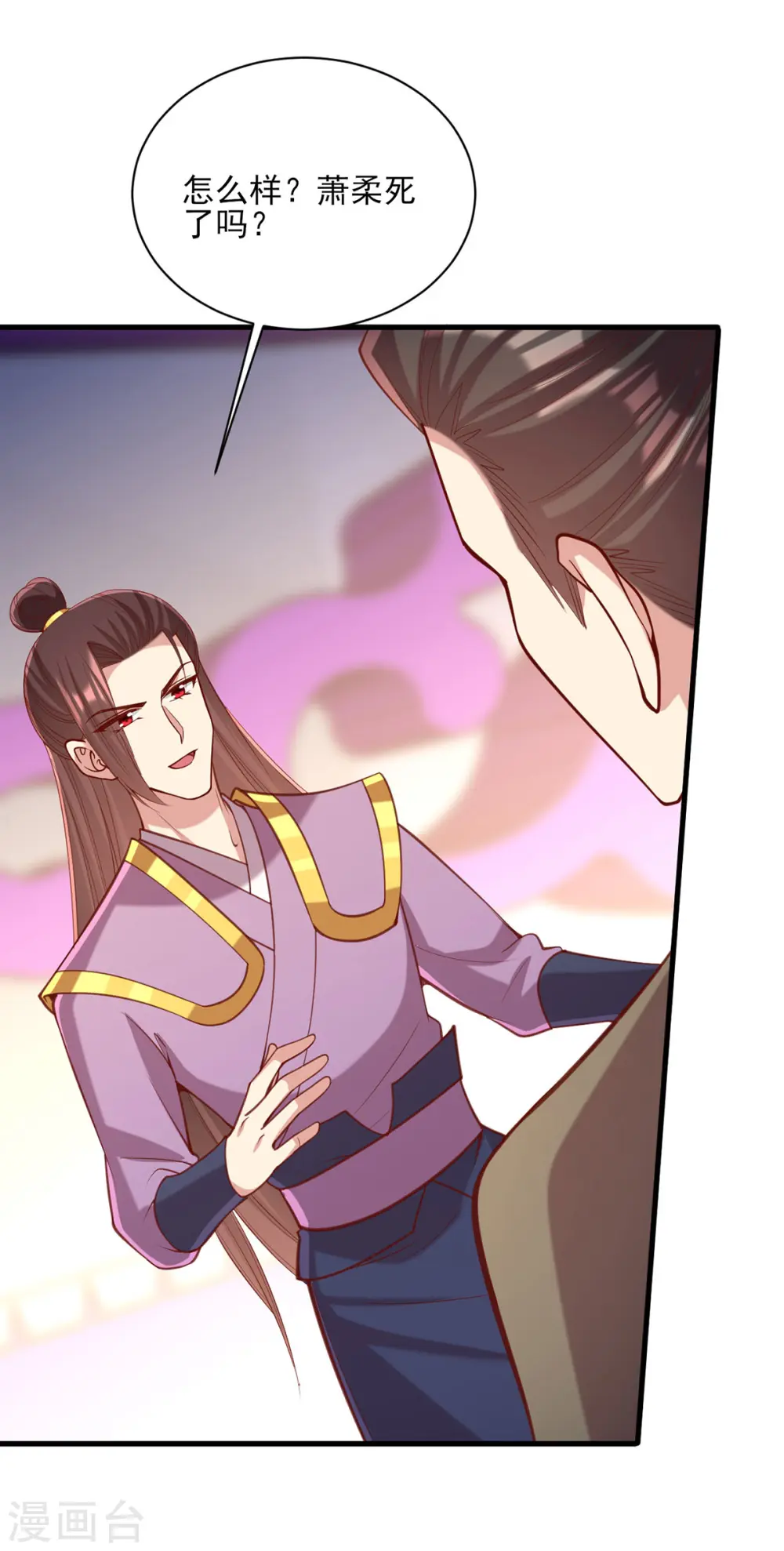 第325话 等着看好戏吧 第15页