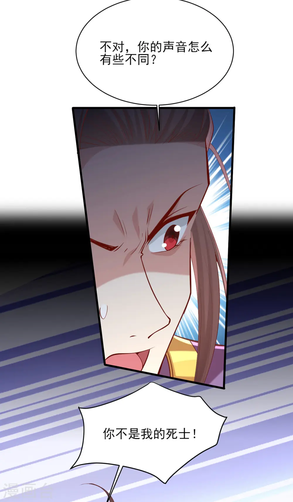 第325话 等着看好戏吧 第17页