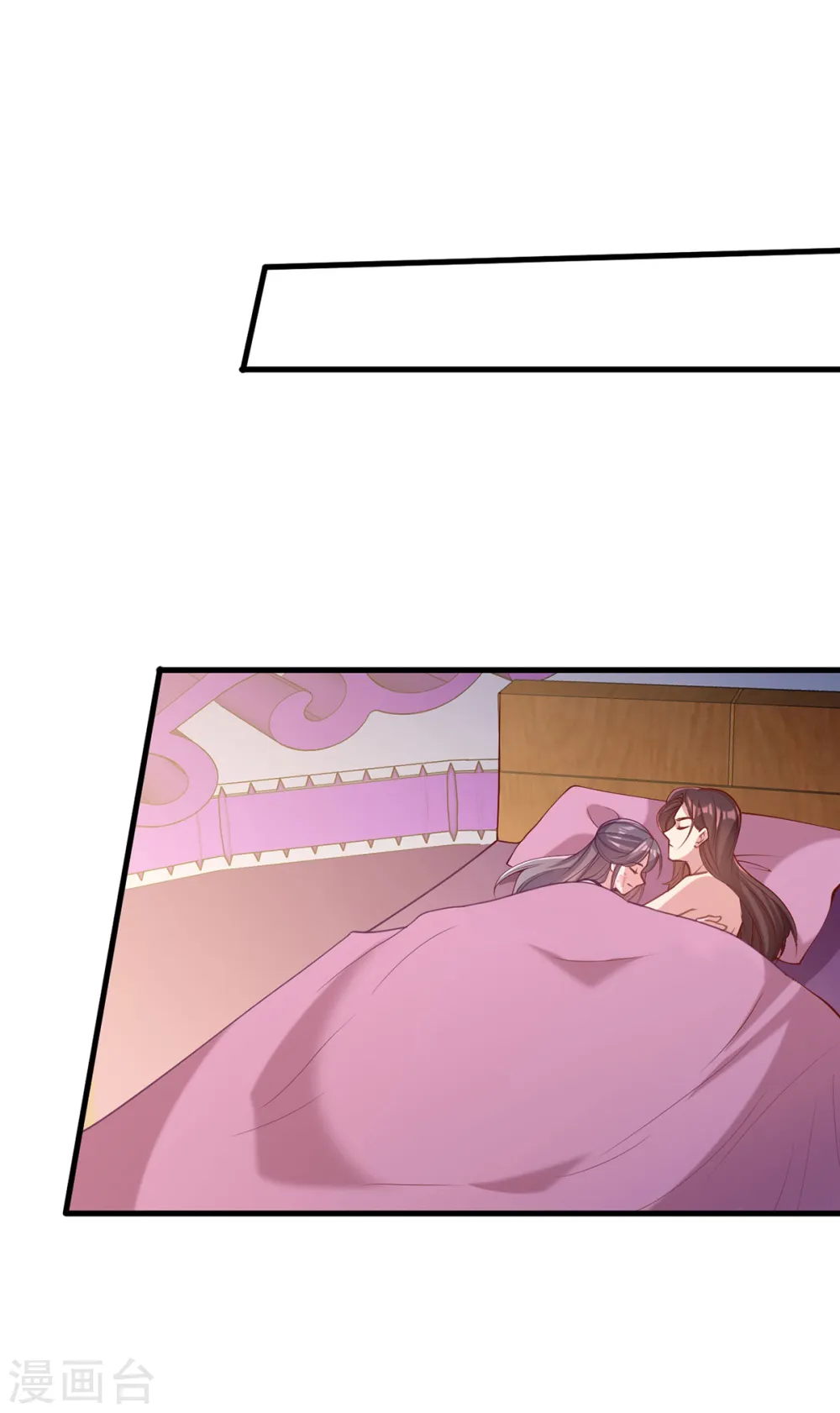 第327话 婚期提前 第1页