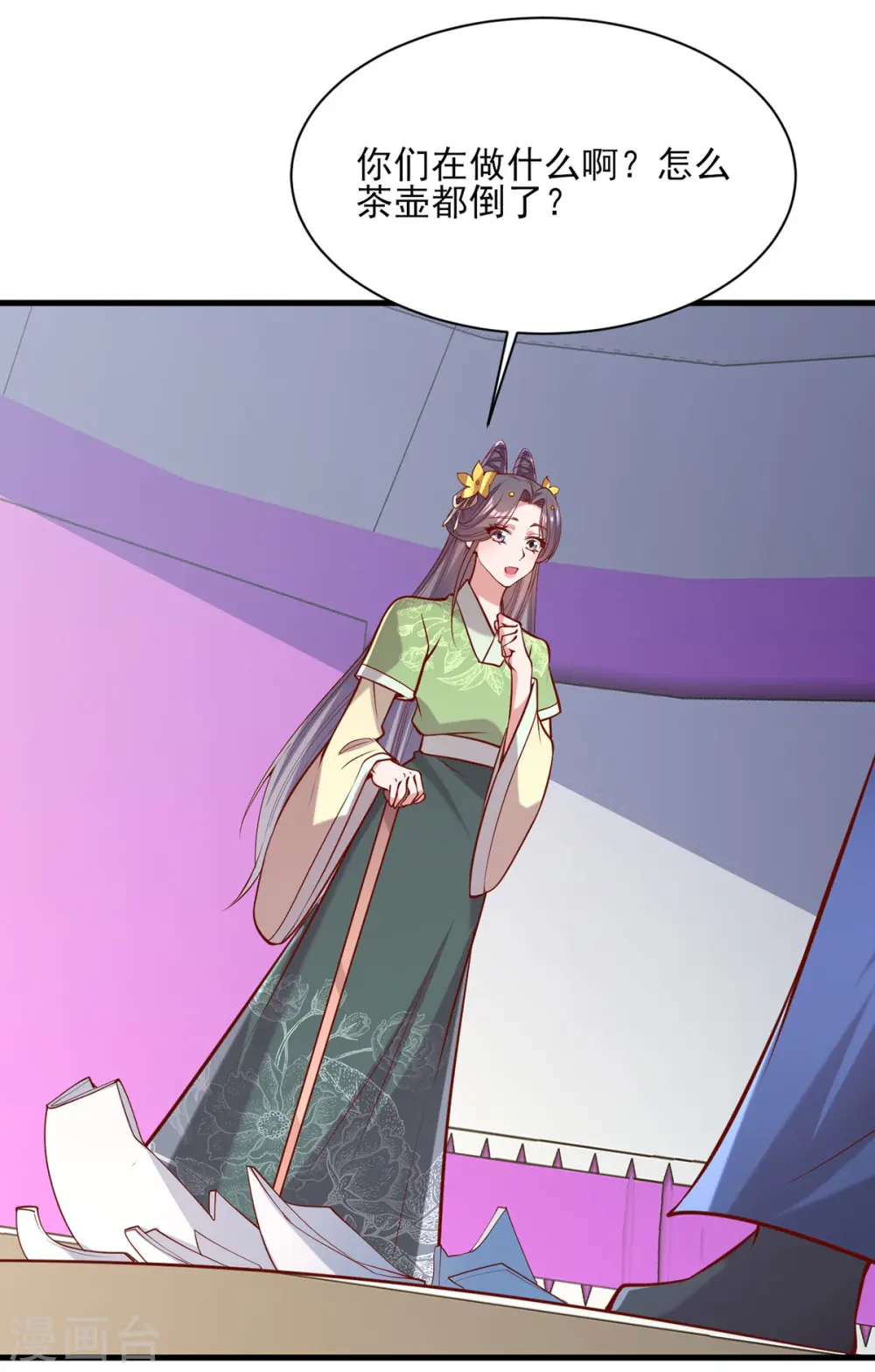 第315话 心生嫉恨 第13页