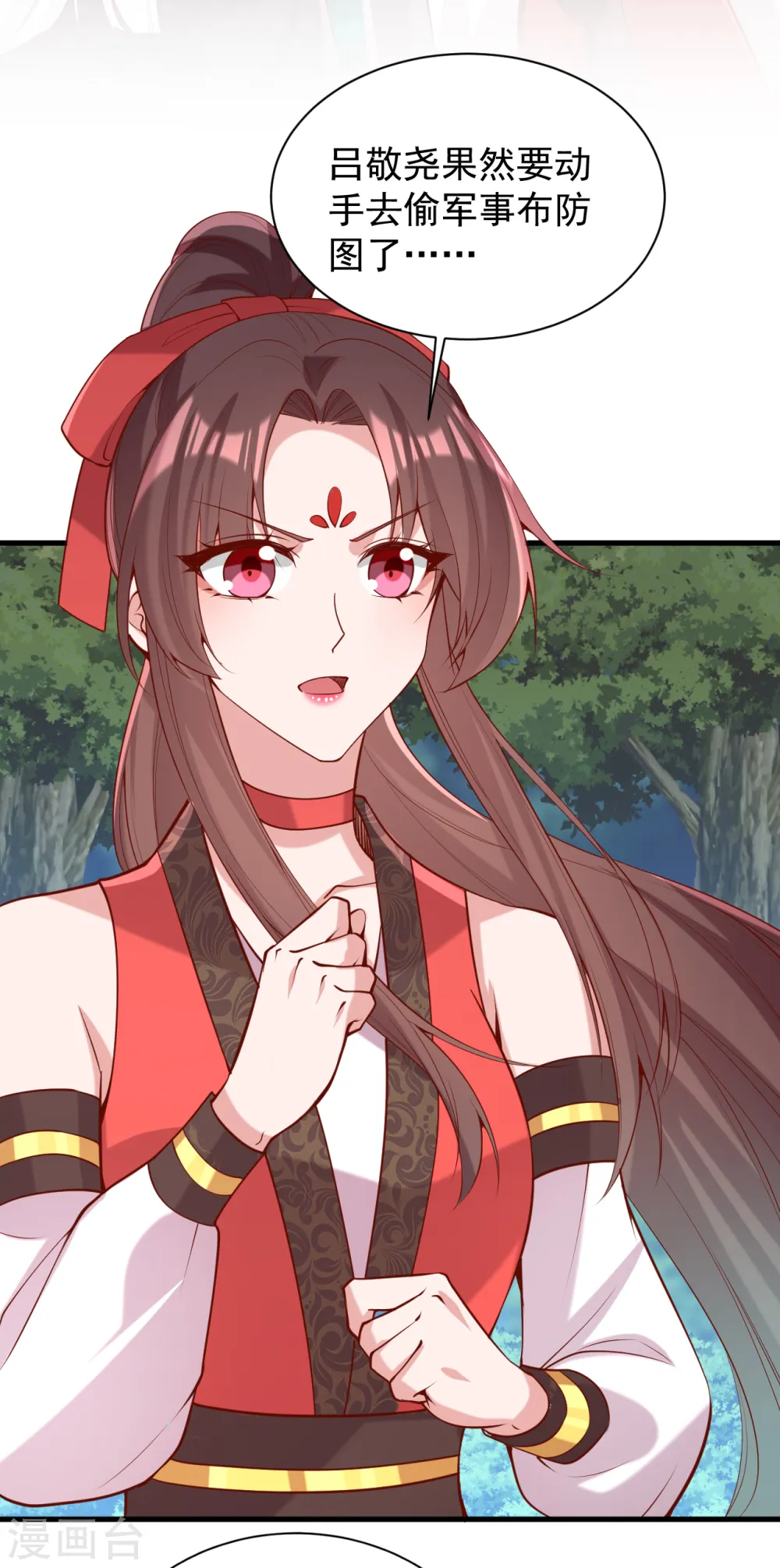 第310话 他果然动手了 第27页