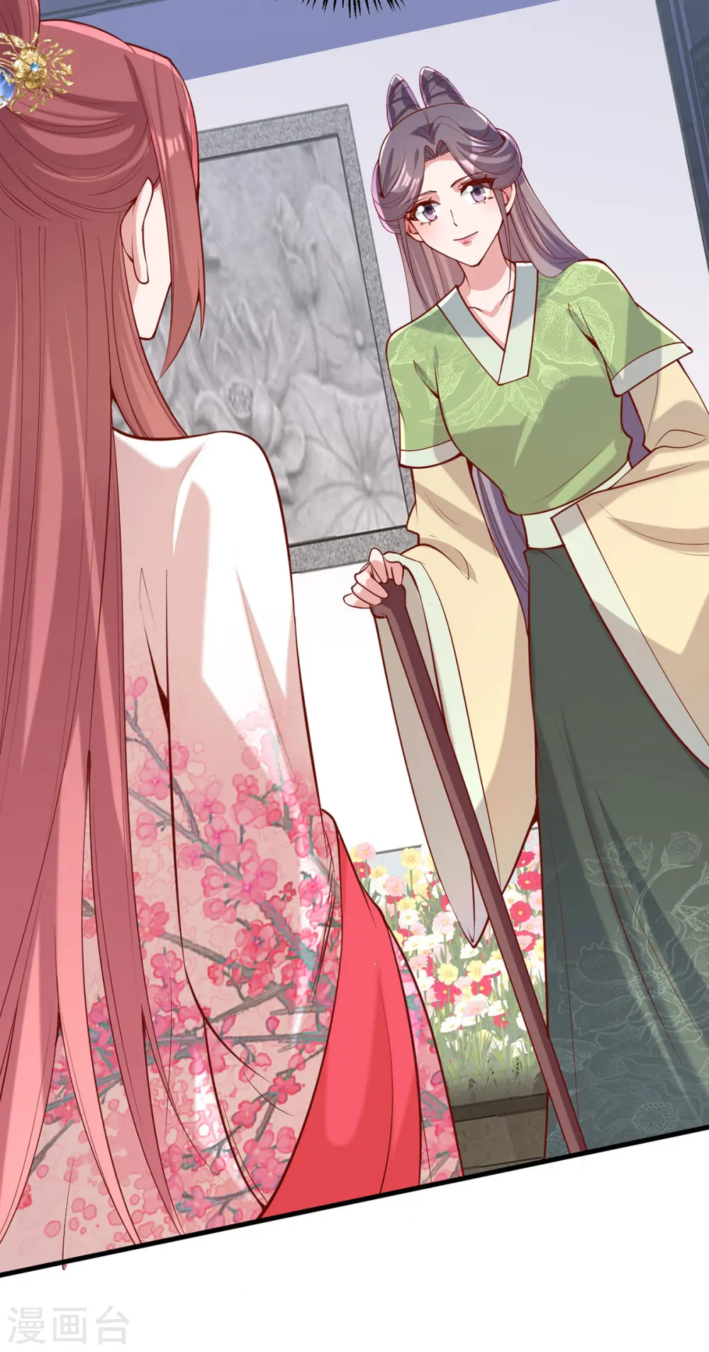 第306话 吃醋 第13页