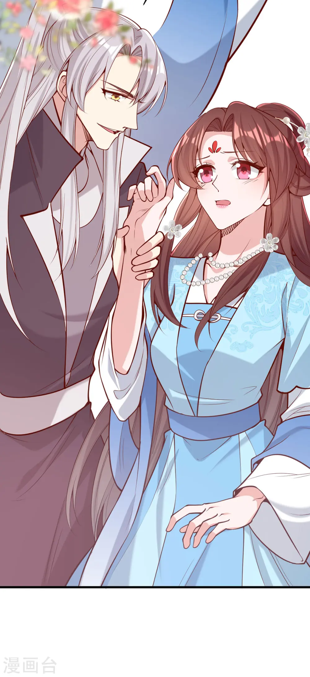 第306话 吃醋 第28页