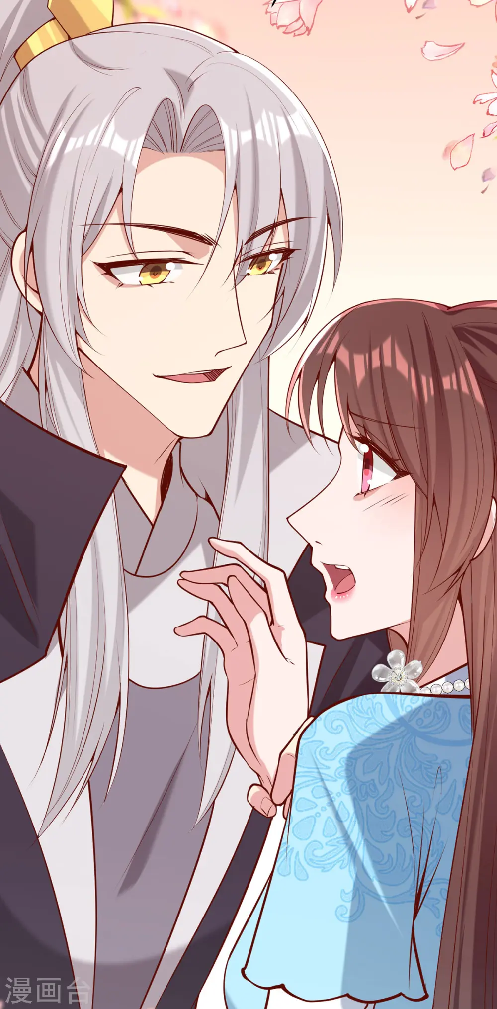 第307话 害羞 第2页