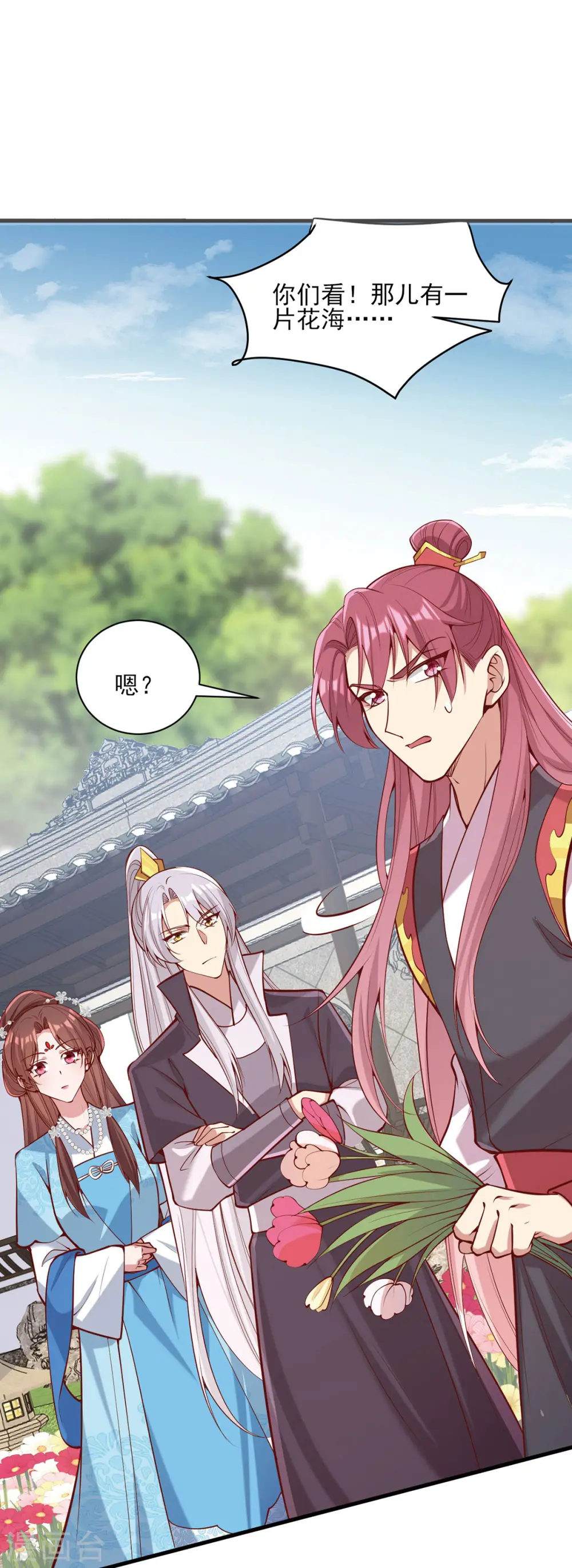 第304话 警告 第1页