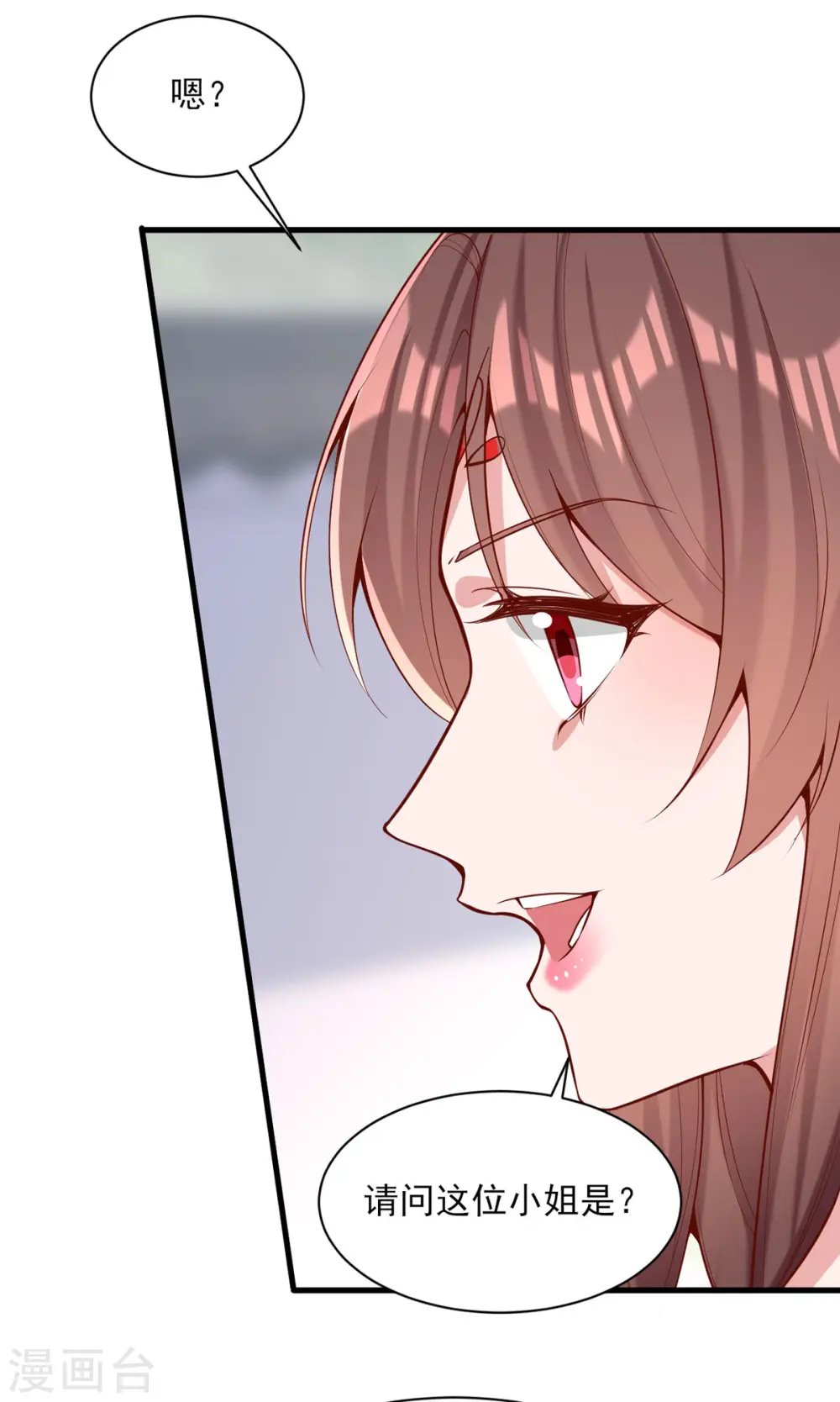第302话 刻意安排 第11页