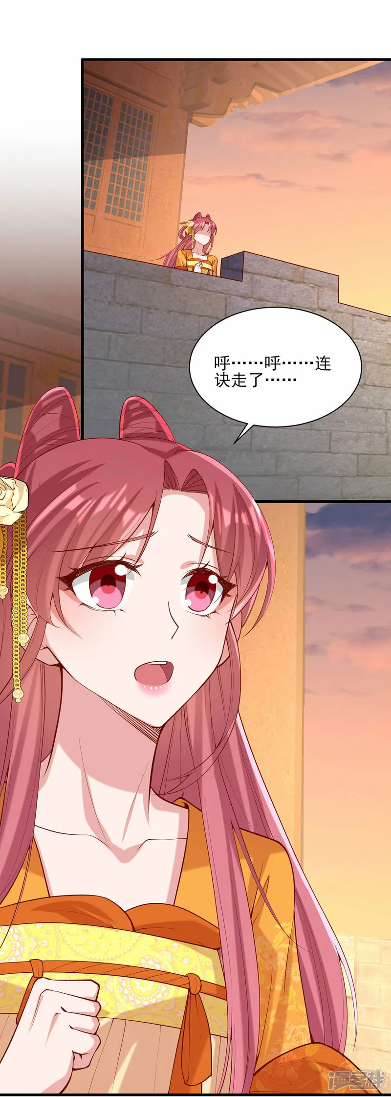第292话 劫持 第1页