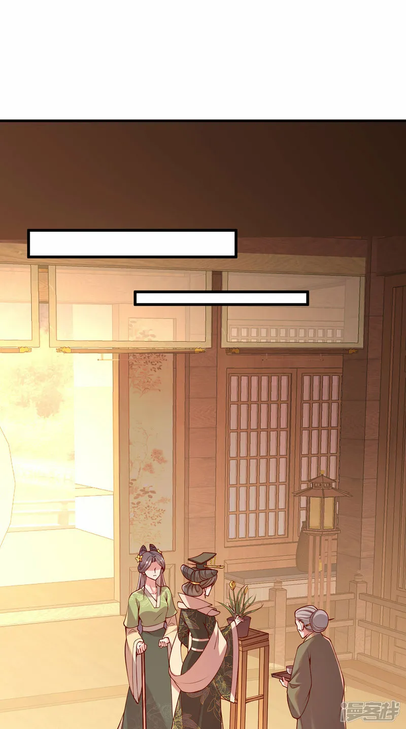 第289话 向太后求情 第7页