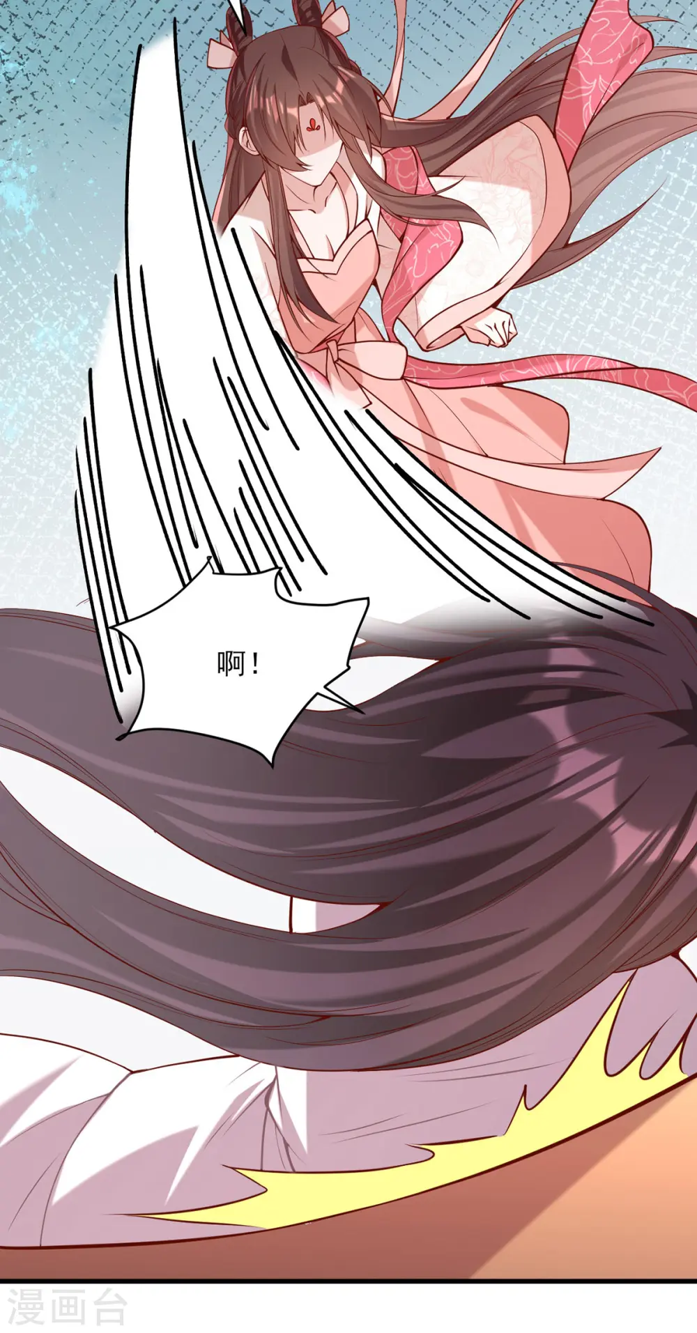 第284话 家门不幸 第19页