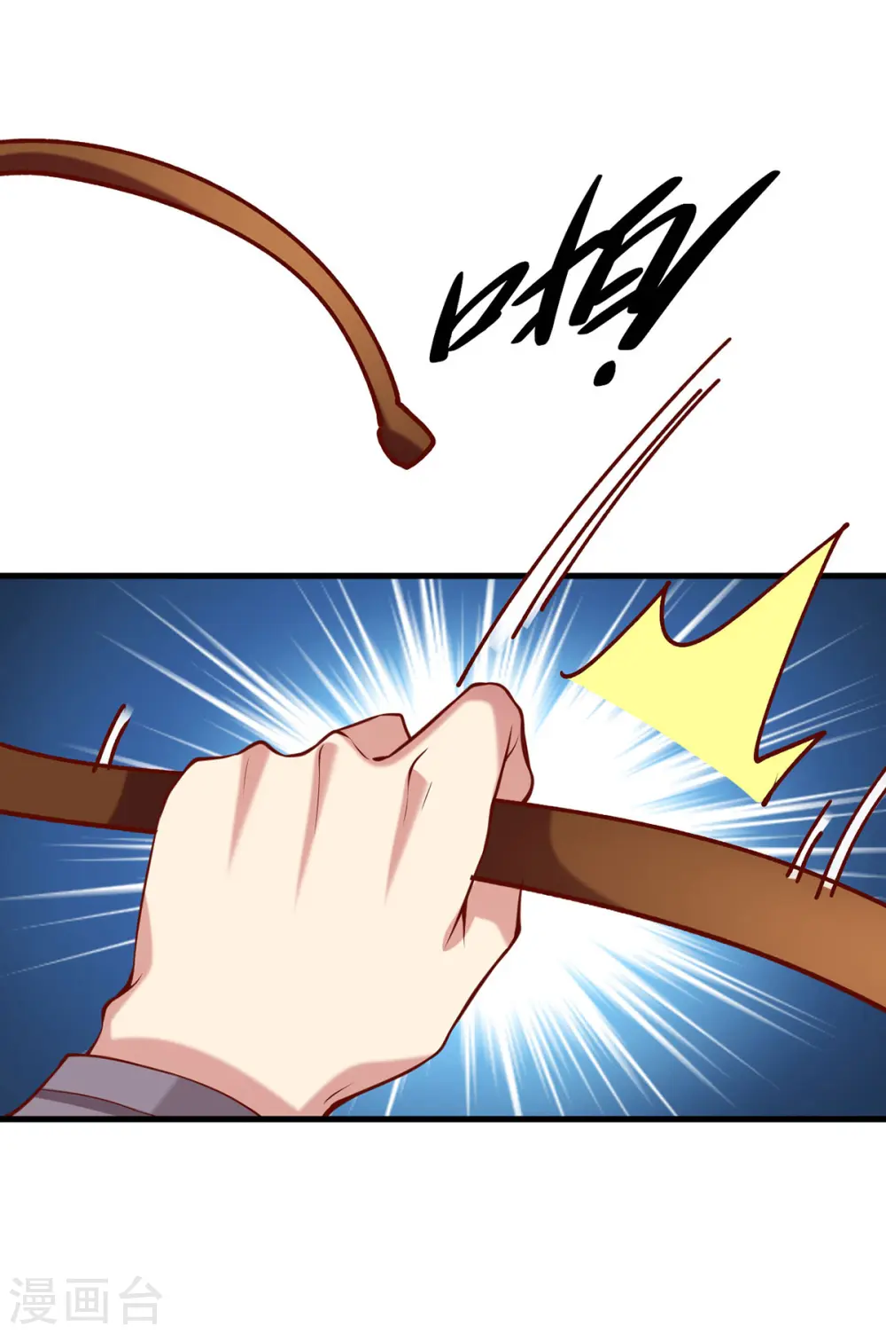 第282话 煽风点火 第22页
