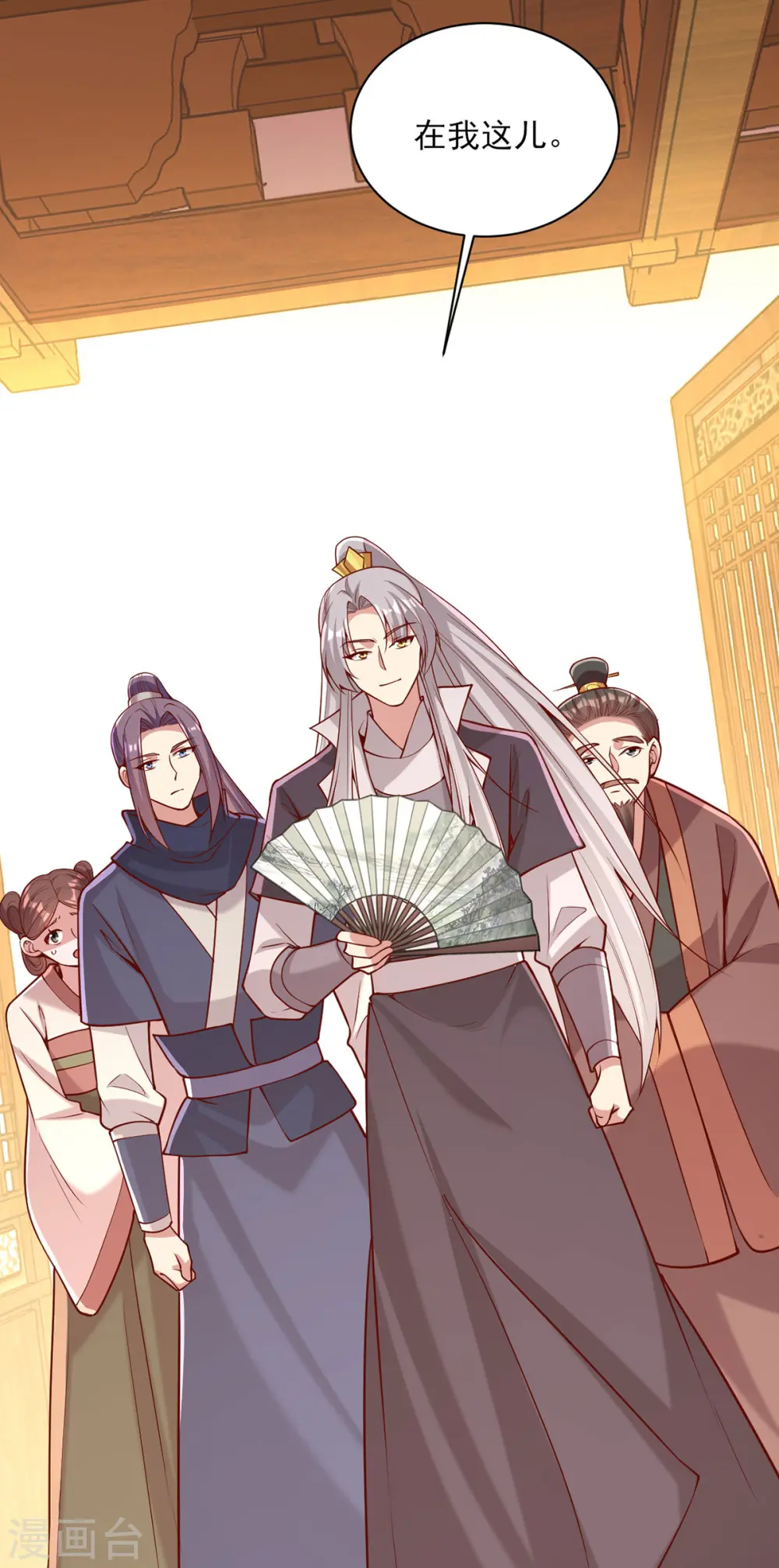 第279话 证据，我带来了 第12页