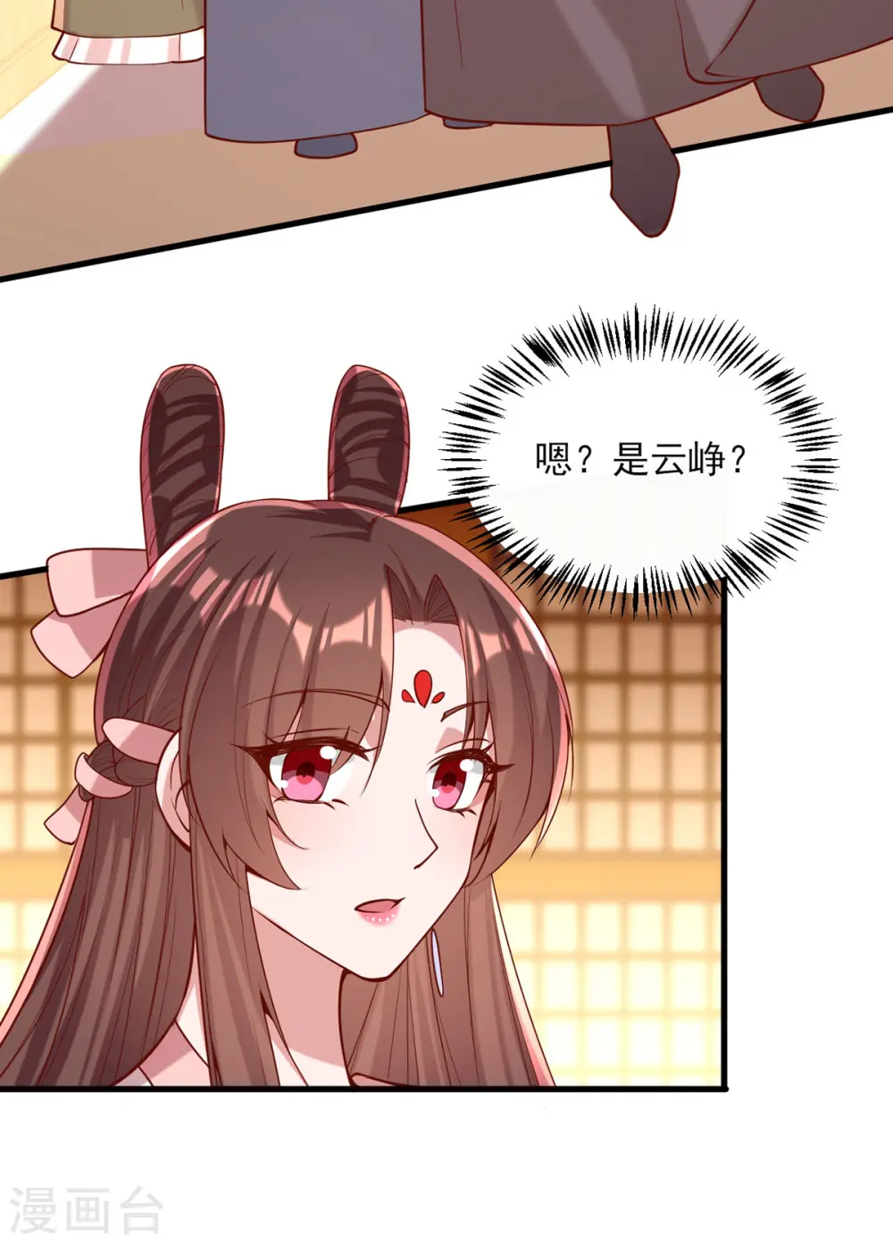 第279话 证据，我带来了 第13页