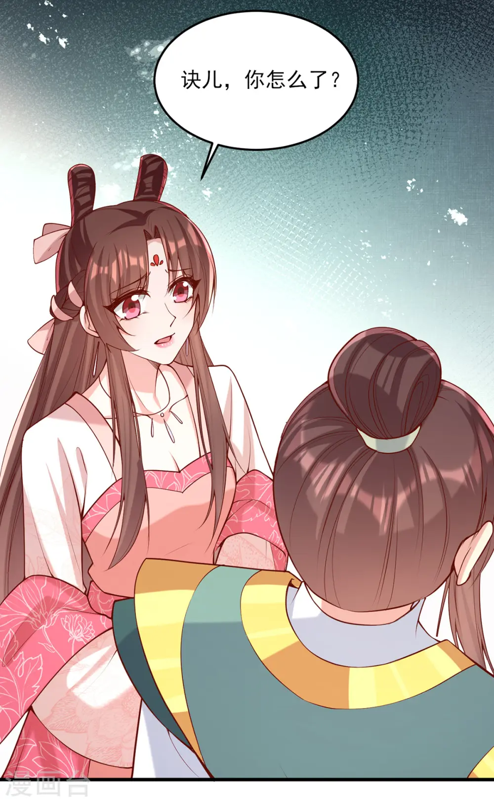 第281话 畜生不如 第18页