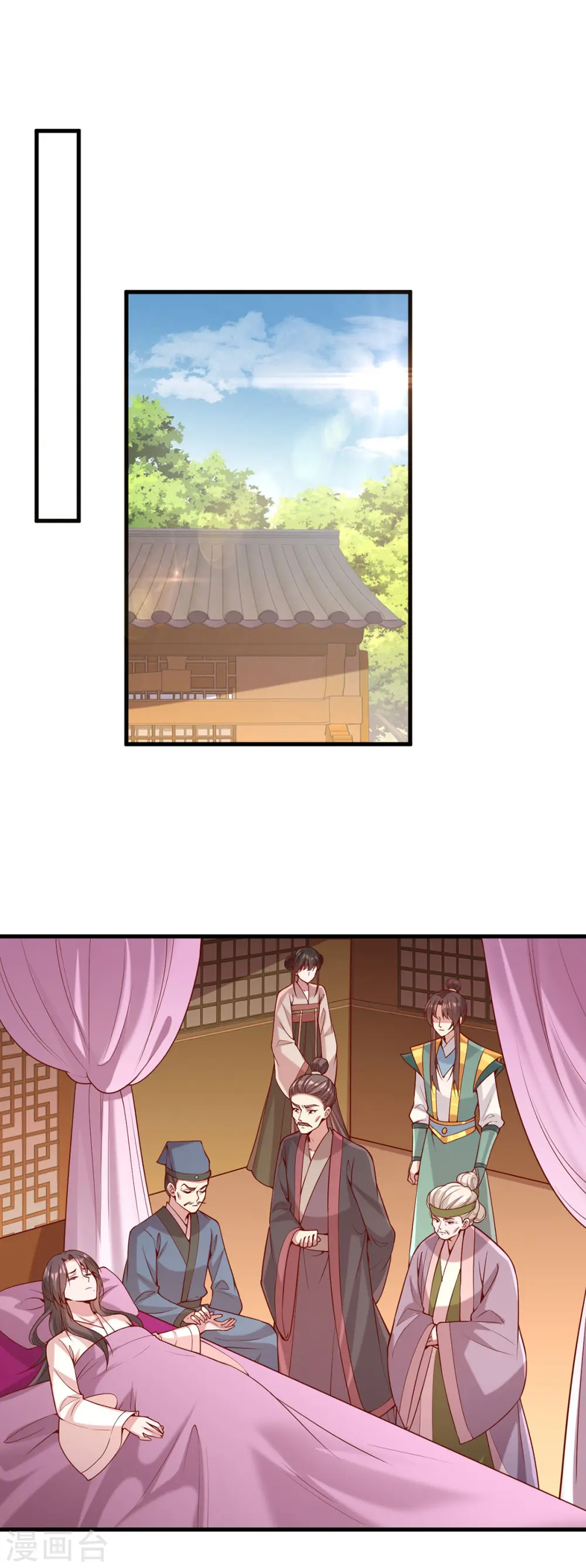 第276话 祖母中毒 第1页
