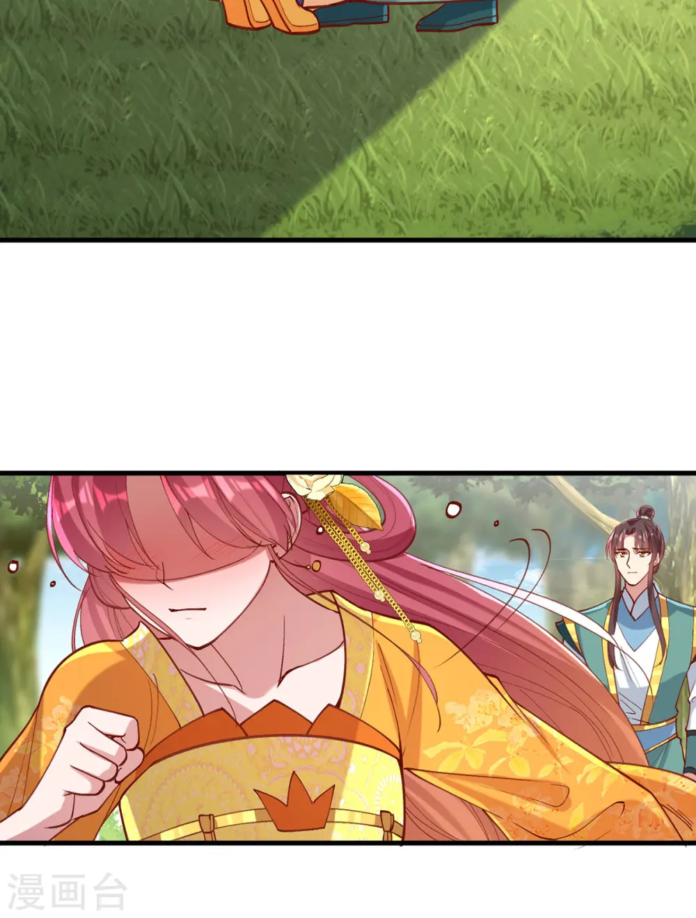 第271话 情诗‘慕月’ 第10页