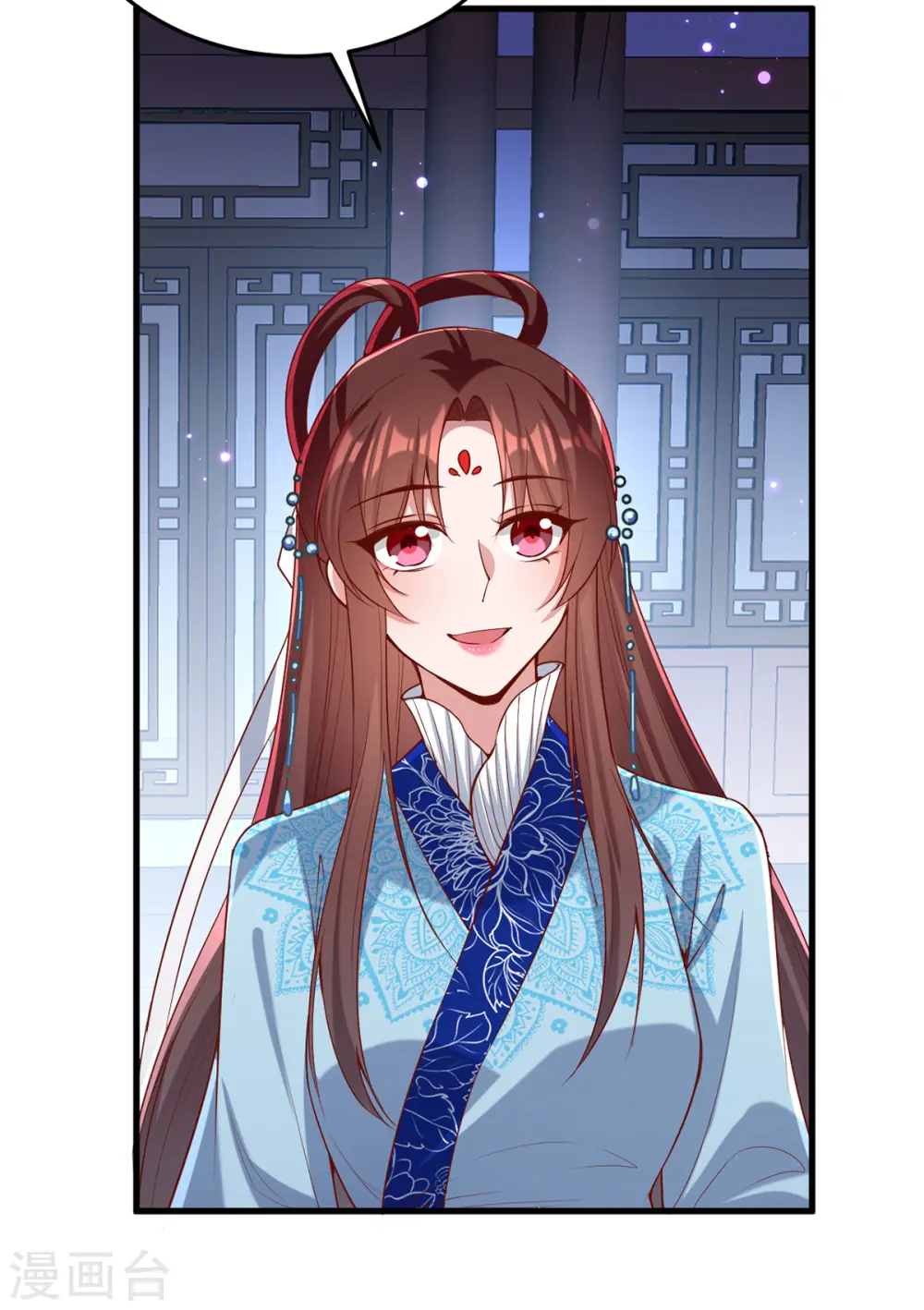 第273话 腌臜之事 第2页