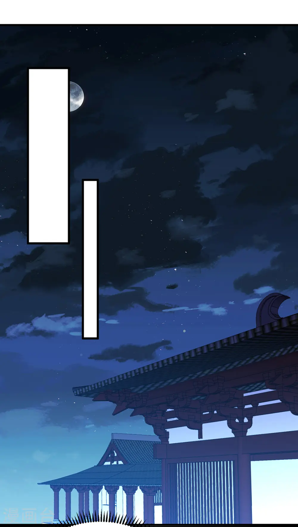 第273话 腌臜之事 第8页