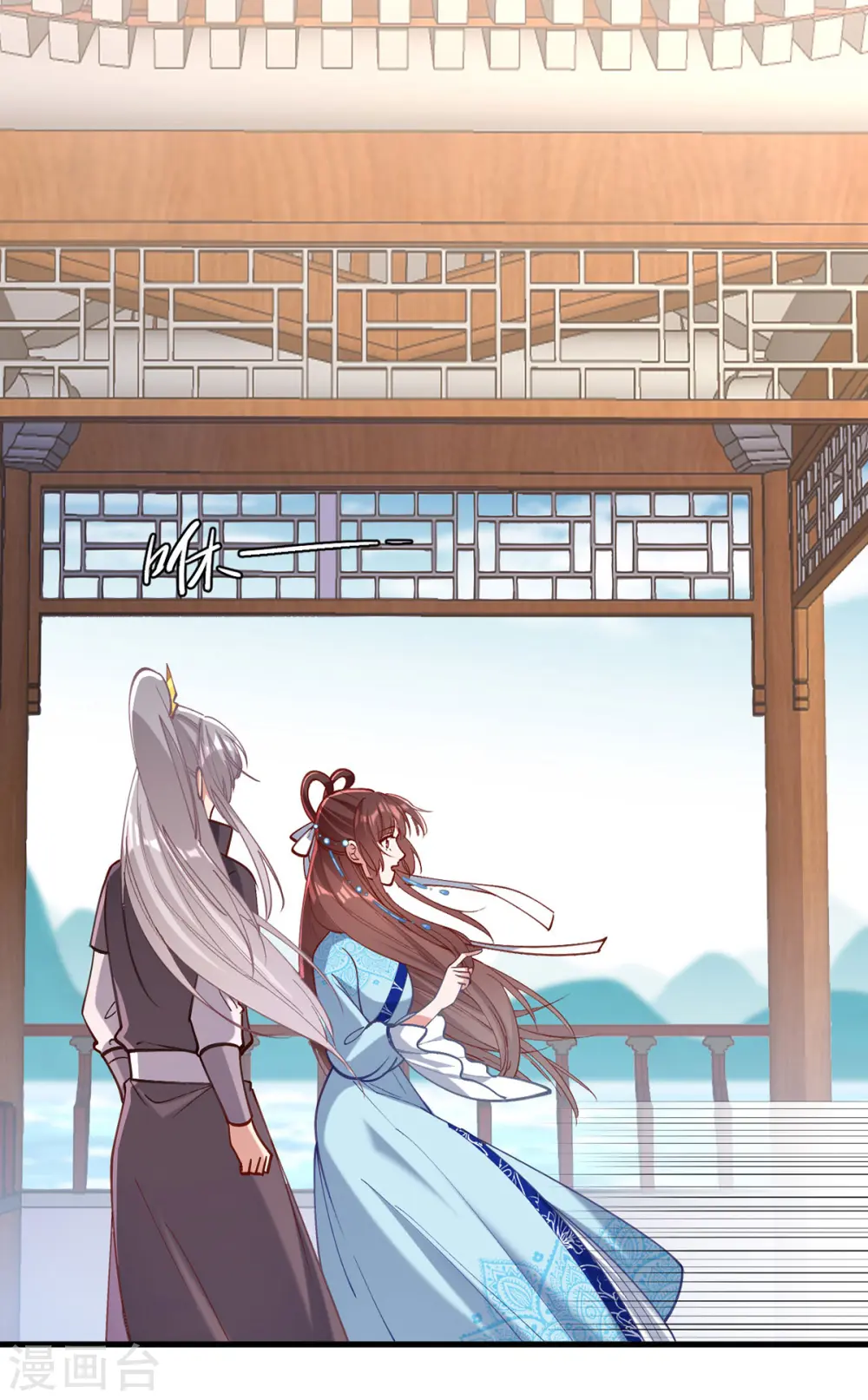 第269话 他喜欢的是你呀 第23页