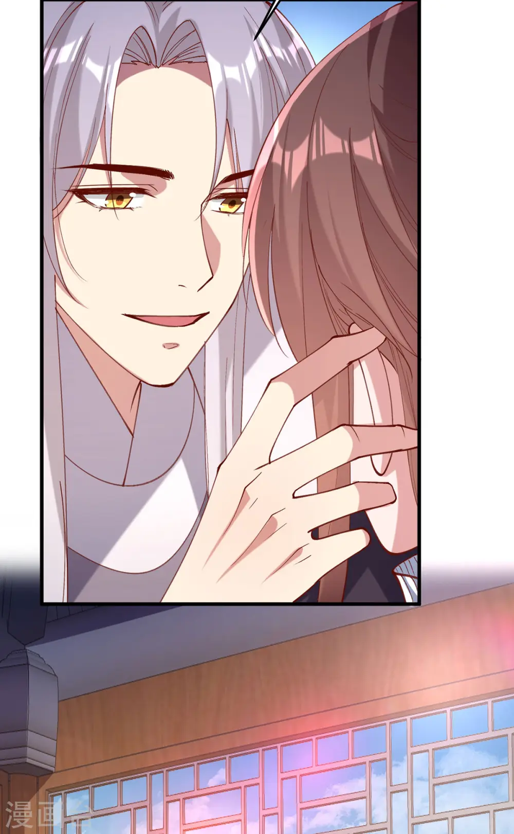 第268话 你可愿意嫁给我？ 第20页