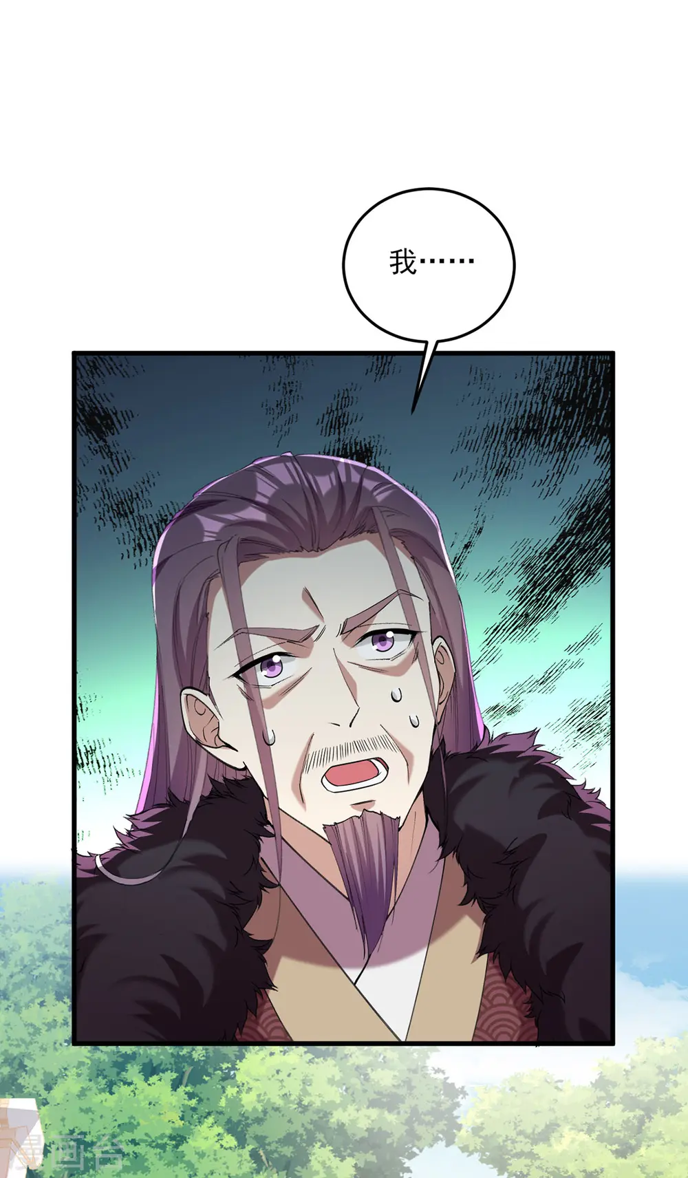 第265话 负荆请罪 第1页