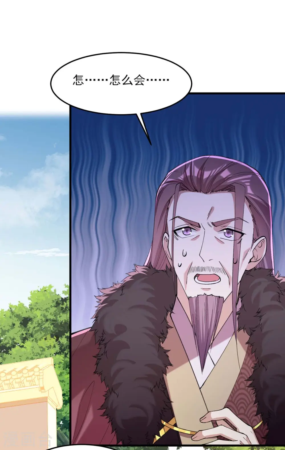 第264话 顺势而为 第21页