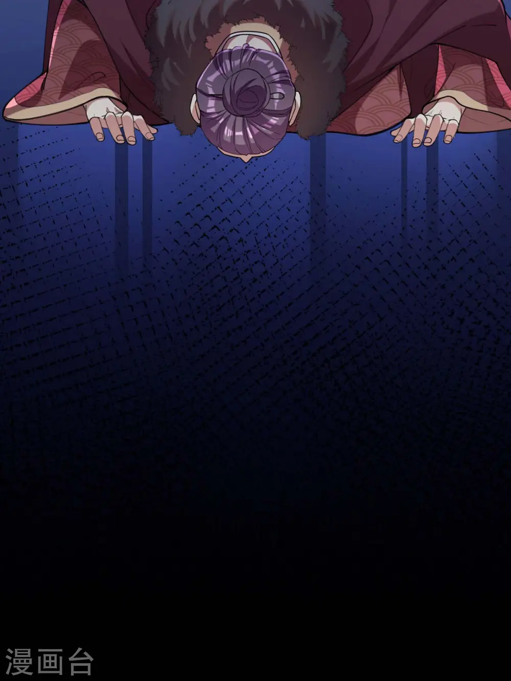 第263话 狡辩 第5页
