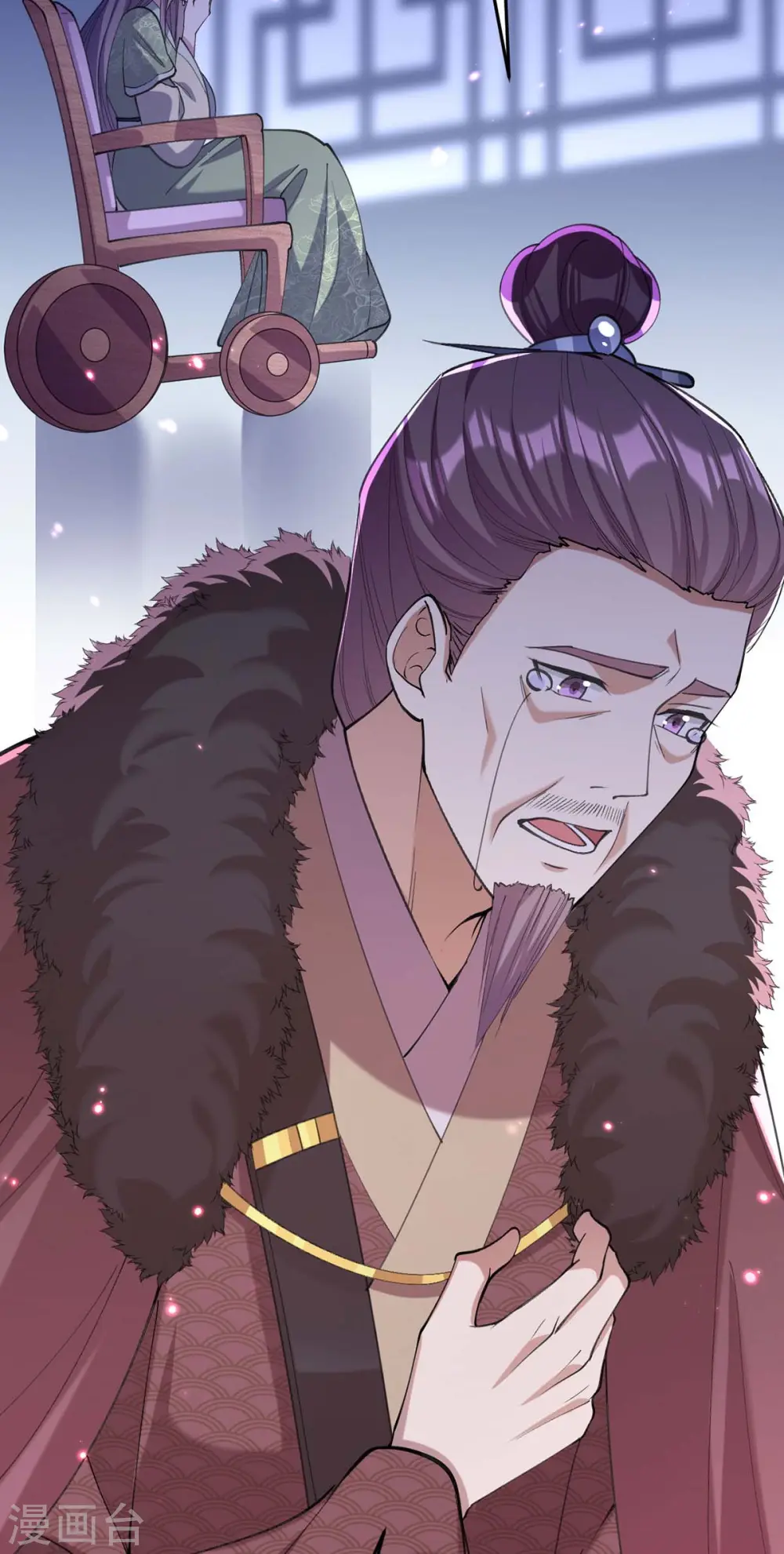 第263话 狡辩 第19页