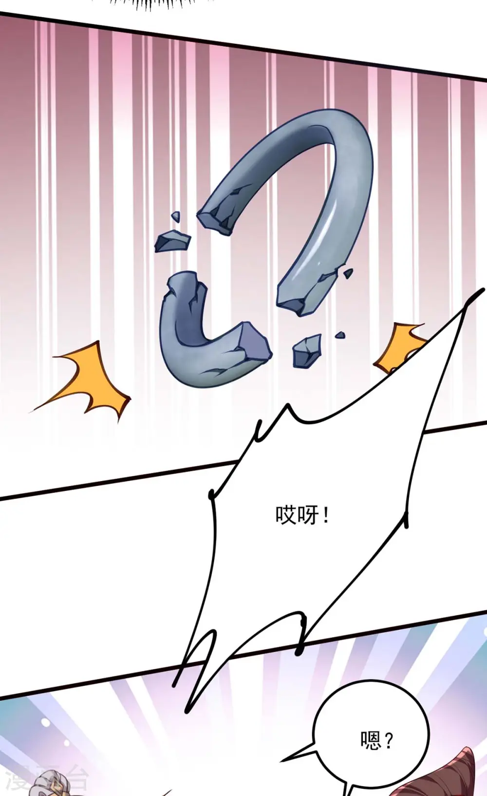 第261话 死无对证 第8页
