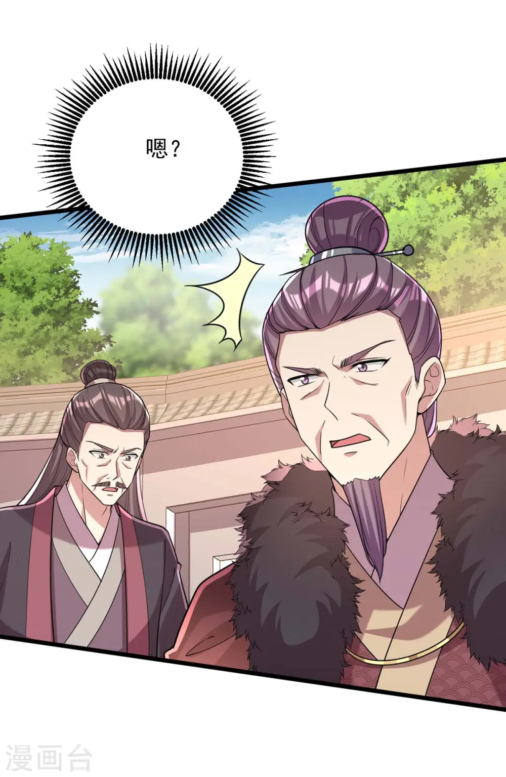 第257话 揭开面具 第19页