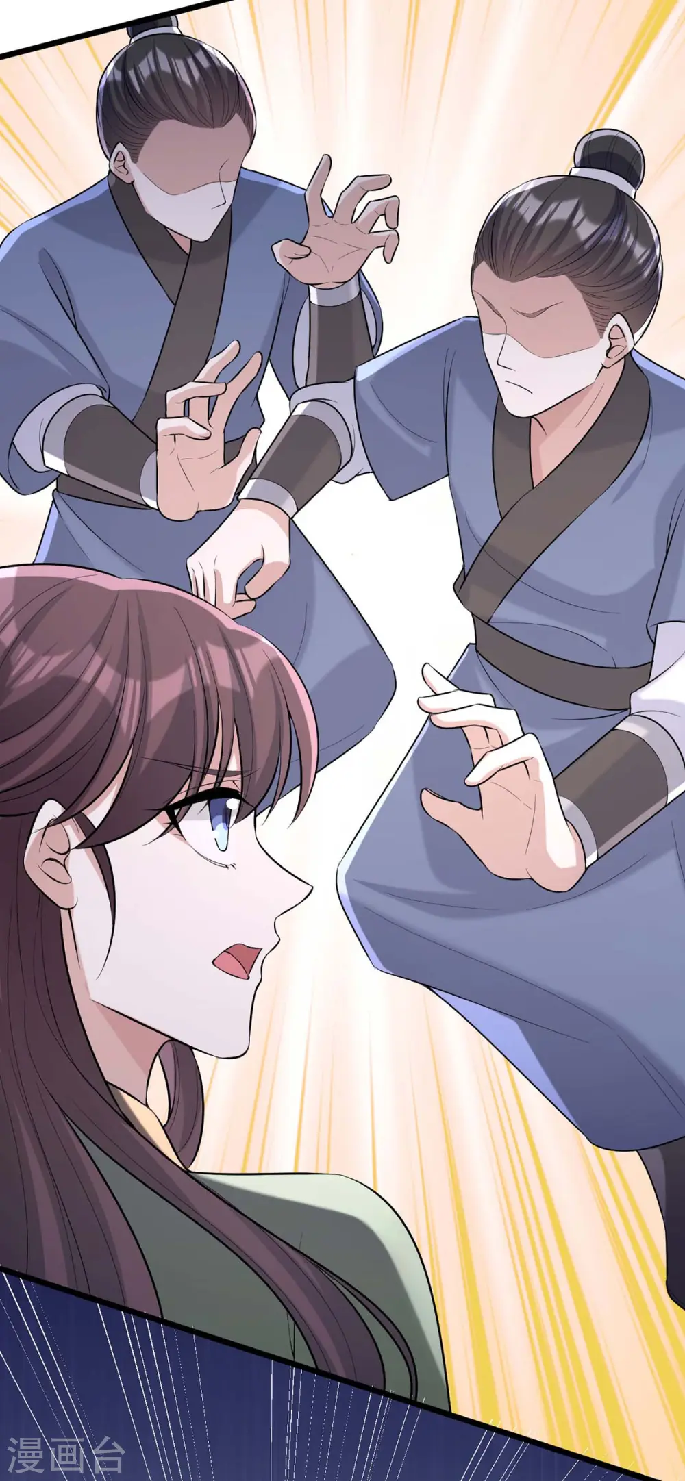 第249话 算无遗策 第4页