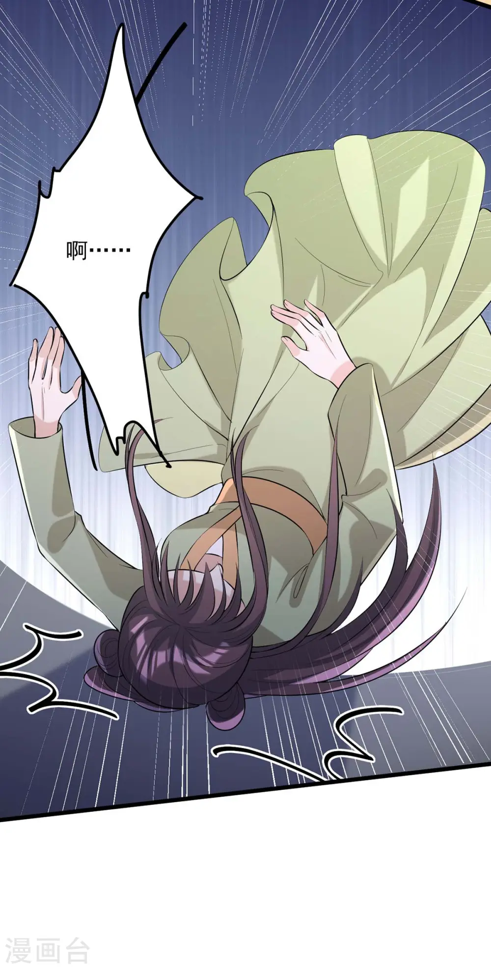 第249话 算无遗策 第5页