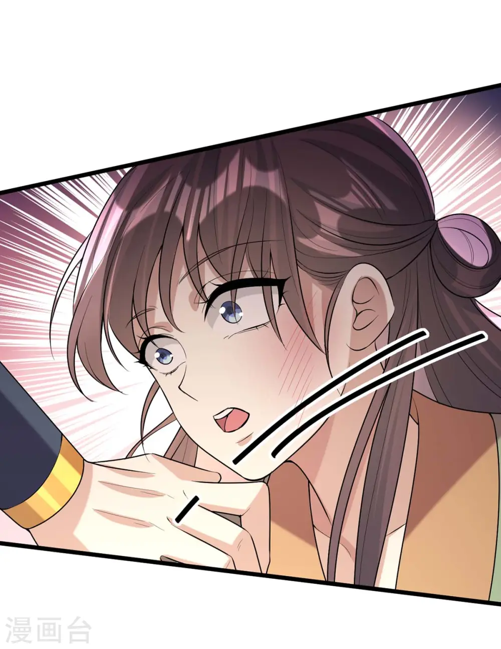第249话 算无遗策 第7页
