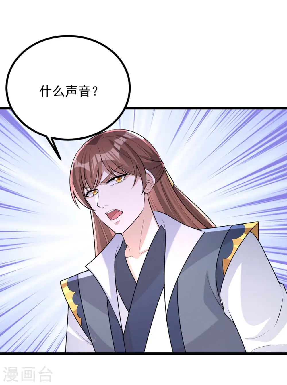 第248话 早有准备 第12页