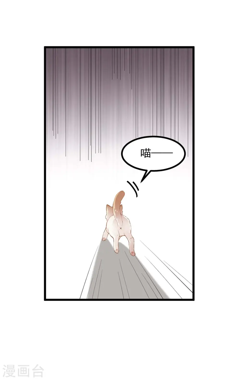 第248话 早有准备 第21页