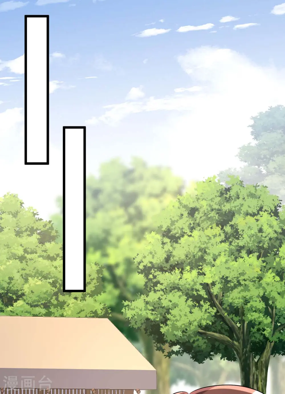 第248话 早有准备 第24页
