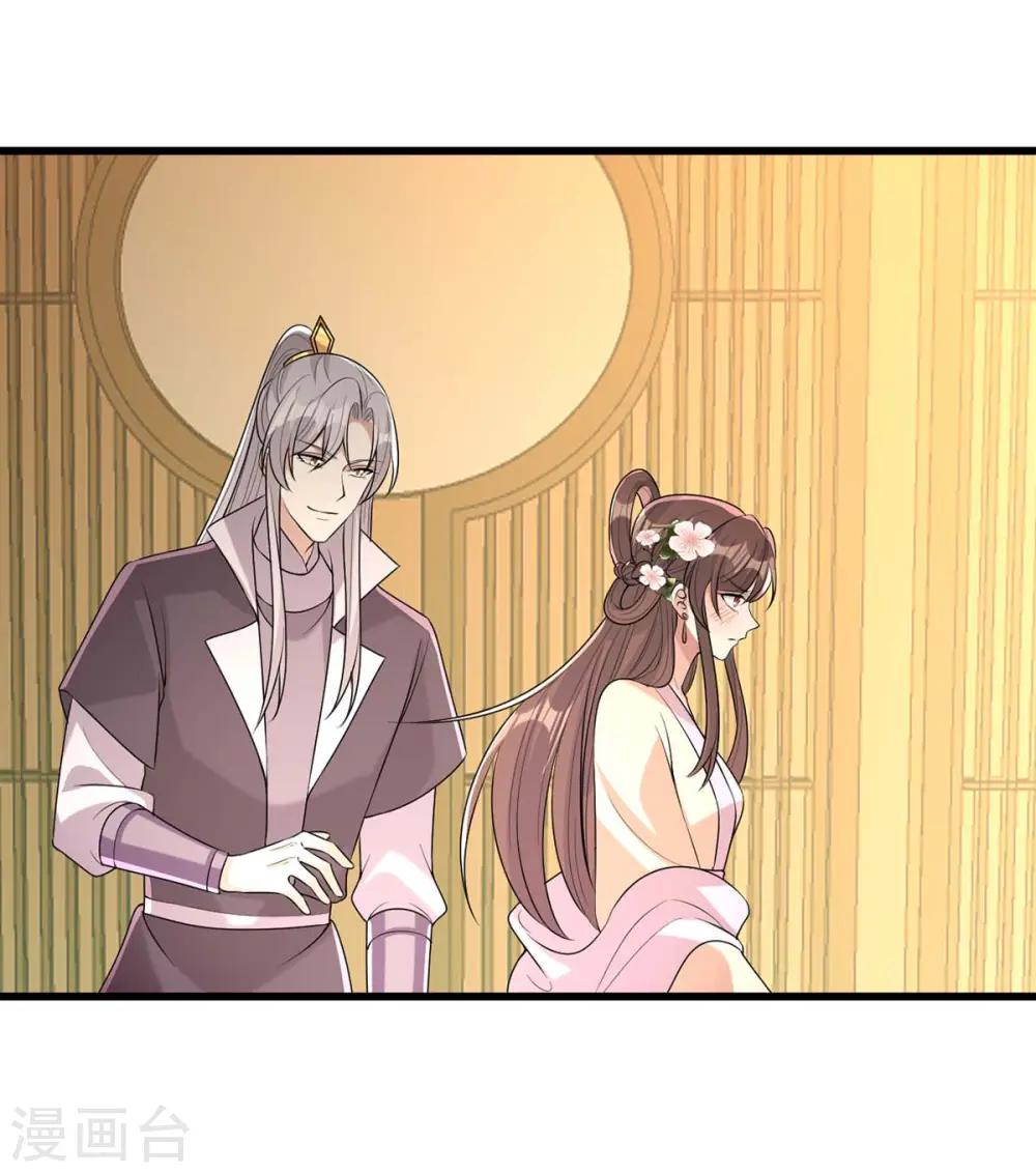 第245话 月儿这是吃醋了？ 第28页
