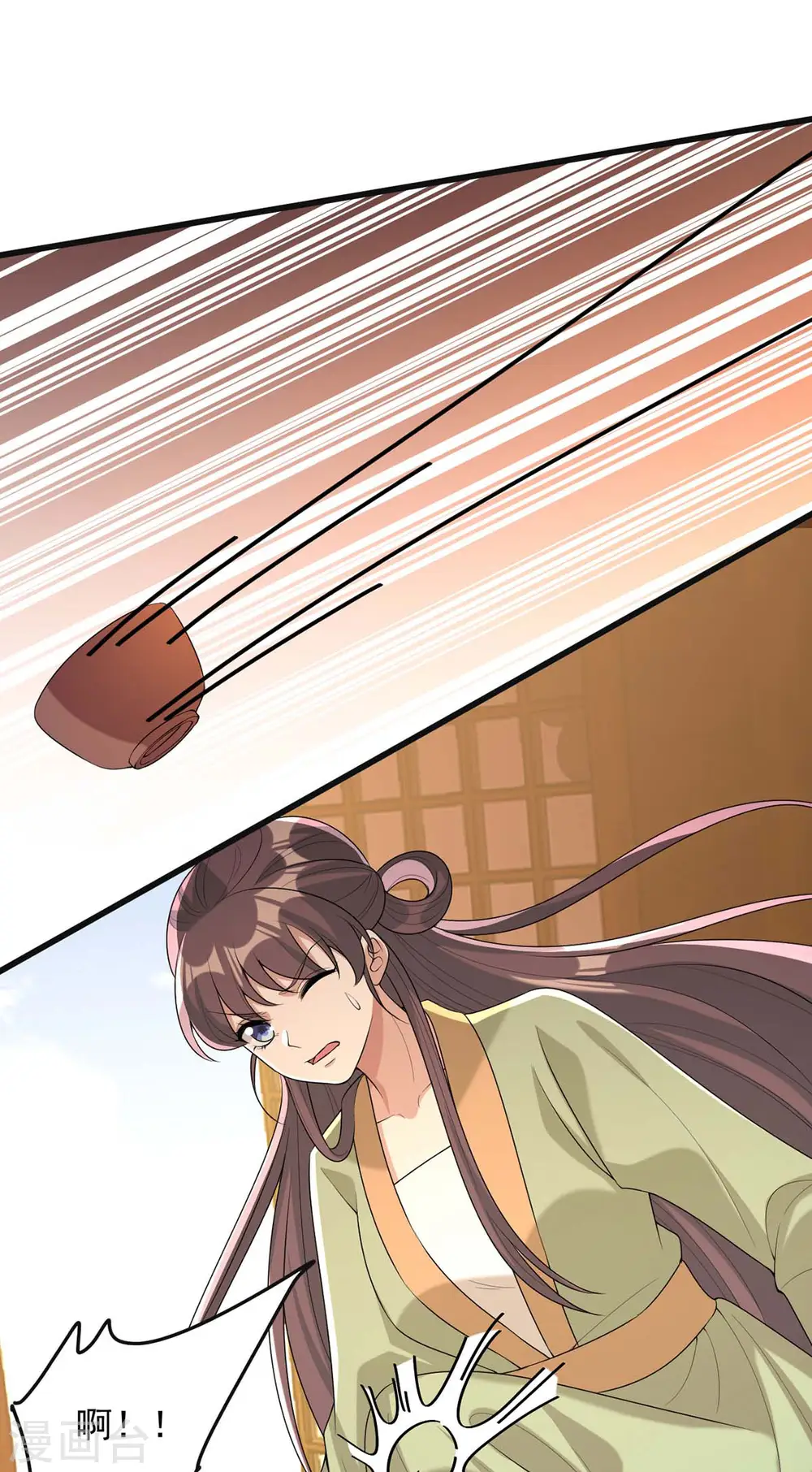 第244话 心生犹疑 第1页